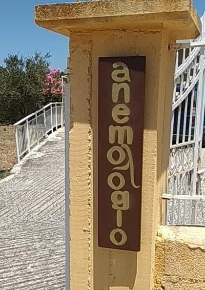 Anemologio Studios Λάσση Εξωτερικό φωτογραφία
